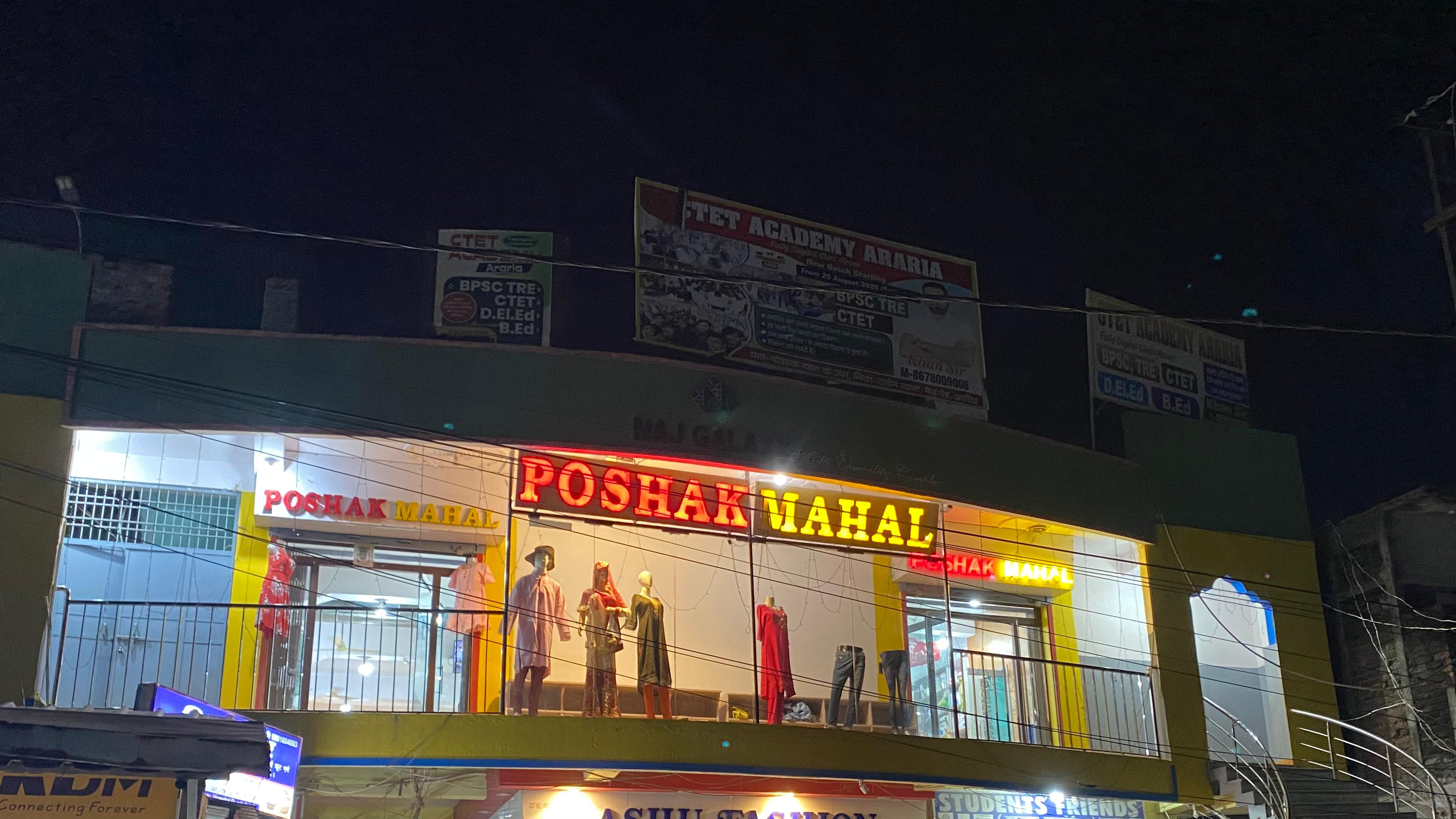 Wedding collection display at Poshak Mahal